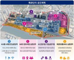 부산시, 스마트도시 특화단지 공모 선정…센텀시티 AI 실증 거점으로 육성