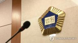 "흡연 확인한다" 손님 거부에도 객실 내부 살핀 업주 벌금형