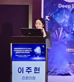 리올의원 이주현 원장, 미용의사회서 강연