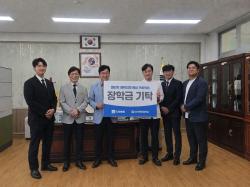 논산 연산중, 더젠병원과 펜싱부 육성 장학금 전달식 개최  2년째 이어진 큰 꿈, 바른 인재를 키우는 관심