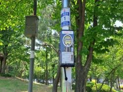 양천구, 공원 조명시설에 `IoT 양방향 점멸기` 설치…원격제어로 안전·스마트하게