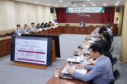 의왕시, 인구정책 5개년 기본계획 확정