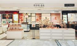 지구의 온도, 롯데百 대구점서 비건 뷰티 매장 론칭