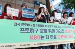 프로야구장 매장 99% 1회용품…다회용기 전환 지체