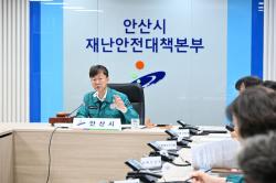 안산시, 성곡동 공장화재 ‘사회재난’ 인정
