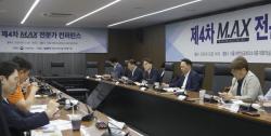 국산 AI칩 개발 본격화…수요기업·팹리스·파운드리 협력 생태계 구축