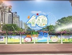 과천시, 시 승격 40주년 기념 AR 포토존 운영