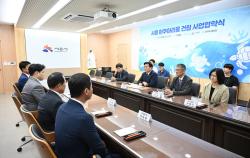 시흥시, 거북섬에 1만 1천 톤급 아쿠아리움 조성 본격화