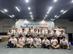 김대령 대한복싱연맹 회장 취임…생활체육 확대 추진
