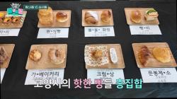 고양시, 시민 참여형 예능 ‘동대동’ 제4화 공개