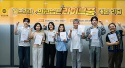 경기도의회, 웹드라마 ‘의원님은 라이브 중’ 파격 캐스팅