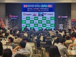 부산진해경자청, 한·일 이커머스 물류 협력 강화… 지역 기업 일본 진출 지원