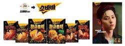 CJ제일제당, 치킨 전문 브랜드 ‘소바바’ 출범… “외식·배달 시장까지 정조준”