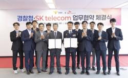 SKT-경찰청, 통신·금융사기 대응 체계 고도화