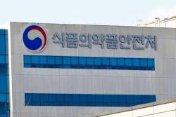식약처, 어린이집 6,173곳 위생점검…소비기한 경과 식품 보관 등 7곳 적발