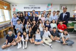 KT, 도서산간 지역 고객경청포럼·AI 교육 진행