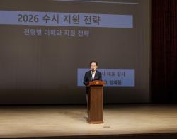 강서구 "수험생 대입 길잡이 나선다"…22일부터 수시 대비 설명회 선착순 모집