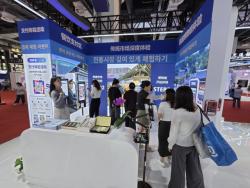 한국간편결제진흥원 ‘2026 중국국제금융전시회’ 참가