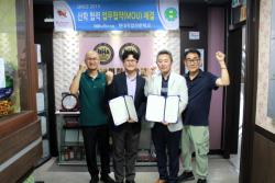 현대직업전문학교, 대전 청춘병원과 협약…자동차정비 교육생 복지 확대