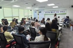 강화군, 농가 일손 돕는 라오스 계절근로자 위해 `찾아가는 이동출입국` 운영