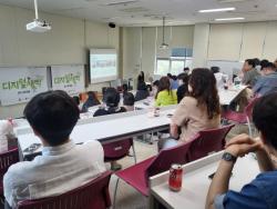 경기대학교 컨소시엄, AI 특화 디지털새싹 강사 워크숍 성료… 전국 4800명 교육 시동