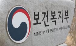 도수치료 관리급여 전환 추진…본인부담 95%·연간 15회 제한