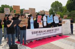 시민 81.3% “플라스틱 줄일 뜻”…정부엔 절대량 감축 요구