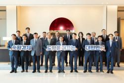 산업 폐자원, 재생원료로…순환경제 기업 16곳 첫 지정