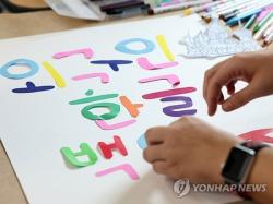 한국 온 프랑스 유학생들…'안전 감탄·위계문화는 충격'