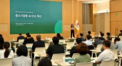 BNK금융, 동남권 중소기업 ESG 경쟁력 키운다
