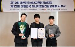 탄소중립 선도도시 광명, 녹색건축 정책으로 `기후에너지환경부 장관상` 수상
