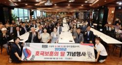 남동구, `2026년 호국보훈의 달 기념행사` 개최