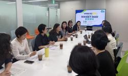 “이럴 땐 어떻게?” 어린이집 반복 문의, 경기도가 표준 운영매뉴얼 만든다