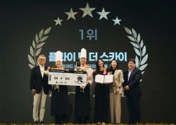 고객이 직접 뽑은 K 미식 메뉴, 전국 메리어트 호텔에서 선보인다… ‘메리어트 K 고메 레이스’ 성료