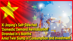 [China Watch] Xi Jinping’s Self-Directed 'Domestic Demand Revitalization' Stranded in 6 Months Amid Twin Slump in Consumption and Investment