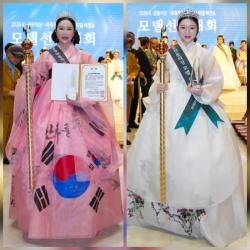 2026 K-궁중의상 세계전통의상 모델 선발대회 성료