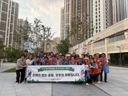 남양주시, 다산선형공원 일원 환경정화 및 의식개선 캠페인 실시