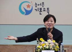 송미령 장관 "농어촌기본소득, 지역 경제·공동체 활성화 시도"