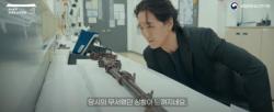 총알 8발 장전된 M1 소총 그대로…6·25 전사자 유품 81점 보존처리 완료