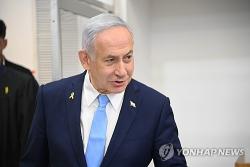 네타냐후 이스라엘 총리, 부패 혐의 법정 증언 최종 마무리