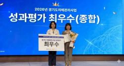 시흥시, 경기도 치매관리사업 성과평가 `종합 최우수` 수상