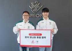큐닉스, 한진 브리온과 후원 계약