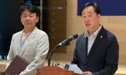 추미애 경기도지사, 7월 1일 취임…'도민과 함께하는 열린 취임식'으로 민선 9기 출범