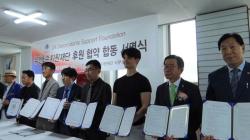 유엔후손지원재단-부산경우회, 전국 첫 '무료법률정보센터' 출범