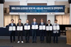 [심층] 폐통신장비 1만3600톤…핵심광물 순환경제 시험대
