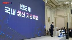 최태원 "10년간 국내에 매년 100조원 투자…AI·반도체에 2100조원 투입"