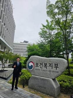 비영리법인 대한병원동행매니저협회 공식 출범