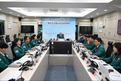 동두천시, ‘2026년 집중안전점검 최종 보고회’ 개최