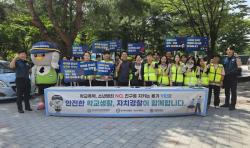 공연으로 배우고 캠페인으로 실천하고… 경기북부자치경찰위, 청년 서포터즈와 함께 청소년 범죄예방 나서