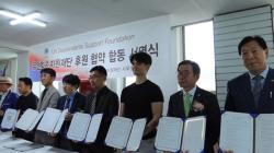 공공기관 태양광 클러스터 구축과 장학사업 연계…국내 첫 'ESG-국제보훈 융합모델'